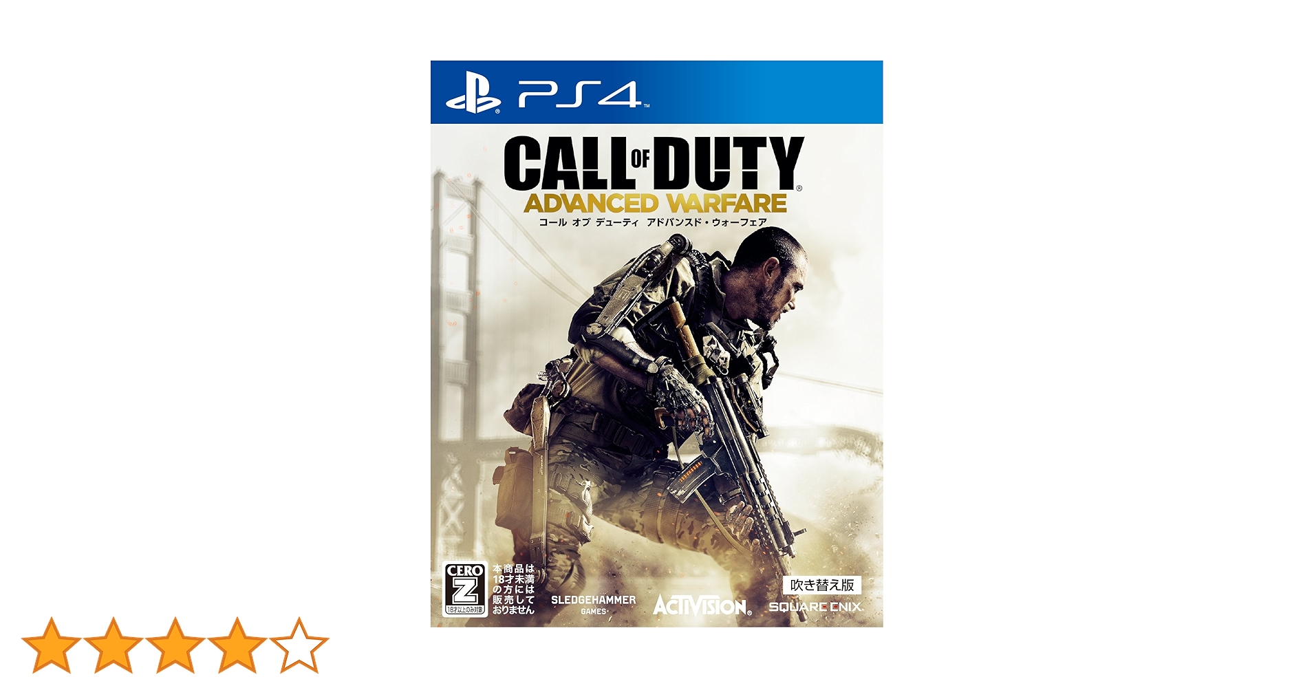 中古】(非常に良い)コール オブ デューティ ゴースト [吹き替え版